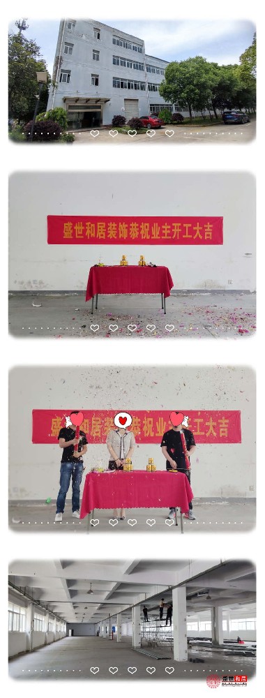 合肥廠房裝修現(xiàn)場 合肥廠房裝修現(xiàn)場