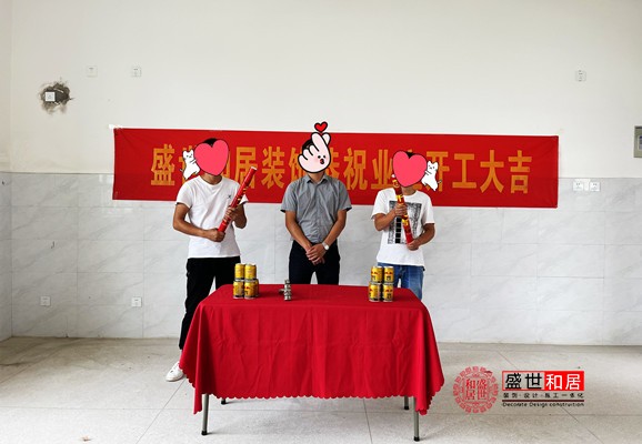 學(xué)校實(shí)驗(yàn)室裝修開(kāi)工現(xiàn)場(chǎng) 學(xué)校實(shí)驗(yàn)室裝修開(kāi)工現(xiàn)場(chǎng)